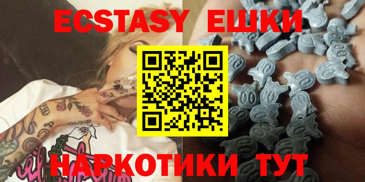 Ecstasy бентли  Ecstasy Punisher  Биробиджан  Вход с VPN 