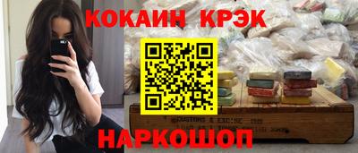 2c-b Изобильный