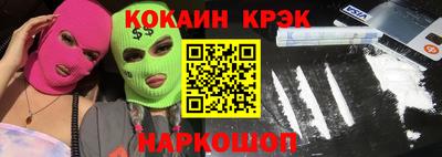 2c-b Изобильный