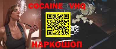 не бодяженный Ипатово