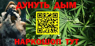 каннабис Ирбит
