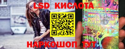 каннабис Ирбит