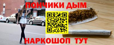 каннабис Ирбит
