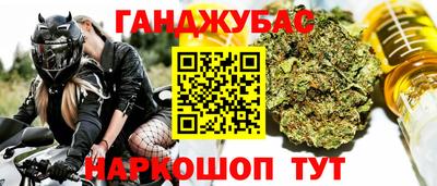 каннабис Ирбит