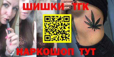каннабис Ирбит