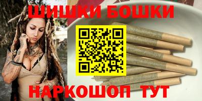 каннабис Ирбит