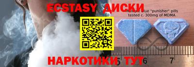 не бодяженный Ипатово