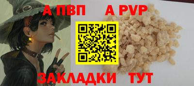 не бодяженный Ипатово