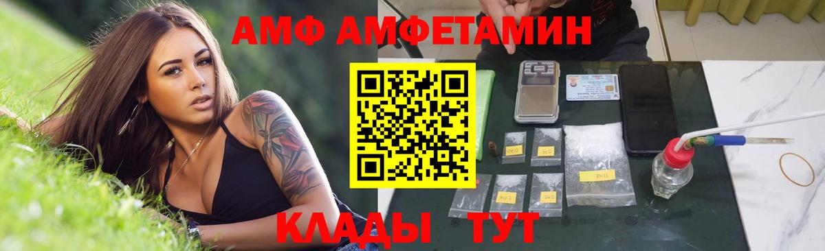 МЕТАМФЕТАМИН витя Биробиджан