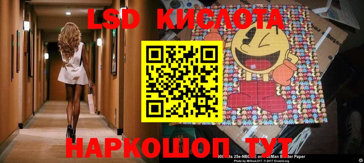 Наркотические марки  Вход с VPN  Марки 25I-NBOMe 1,5мг  Биробиджан  Марки 25I-NBOMe 1,5мг 